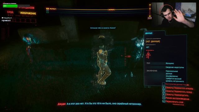 ВСТРЕЧА С ДЖОННИ CYBERPUNK 2077 Полное Прохождение на Русском | КИБЕРПАНК 2077 Прохождение и Обзор смотреть онлайн