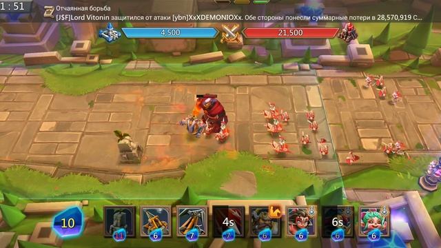 Грань глава 6 этап 11 Lord's Mobile смотреть онлайн