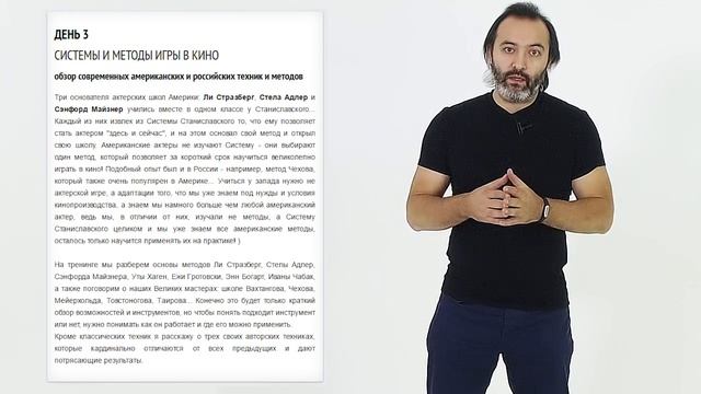 Что нужно сделать сегодня, чтобы получить роль завтра? смотреть онлайн