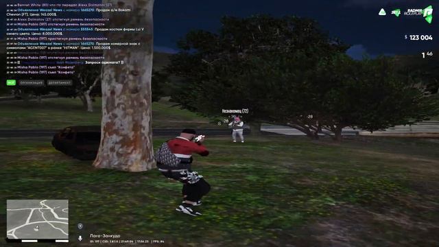 В поисках Немо на Radmir GTA V S3 смотреть онлайн