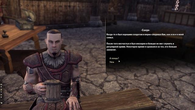 Elder Scrolls Online - За честь Кин смотреть онлайн