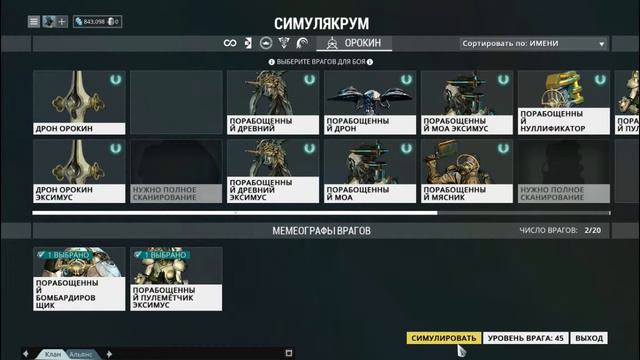 оружие страх смотреть онлайн