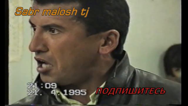 Киёмиддини Чакал ва Почохон Соли 1995 смотреть онлайн