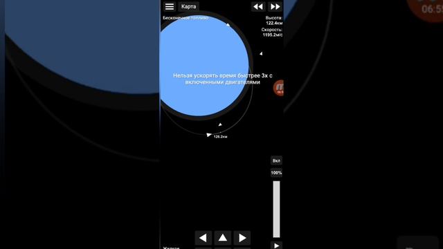 многоразовая ракета Falkon в SFS #SFS #FALKON