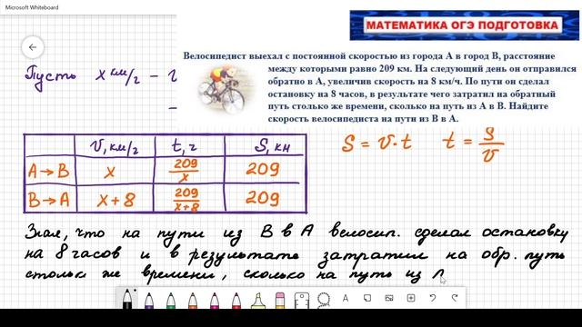 ОГЭ 2022 Математика Задача №21 Вариант 9 Сборник под редакцией Ященко 36 вариантов. смотреть онлайн