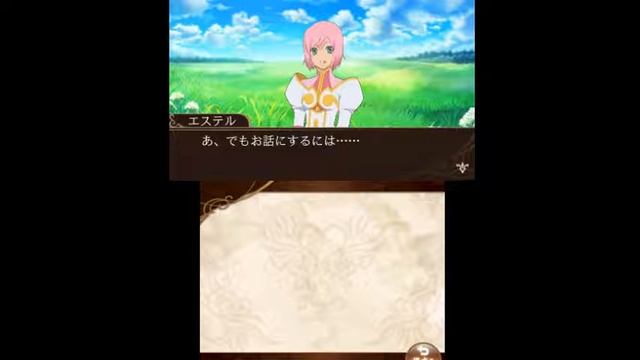 [Tales of the World Reve Unitia] Flynn - Estelle skits 1 & 2 смотреть онлайн