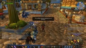 WOW Как   попасть в Даларан