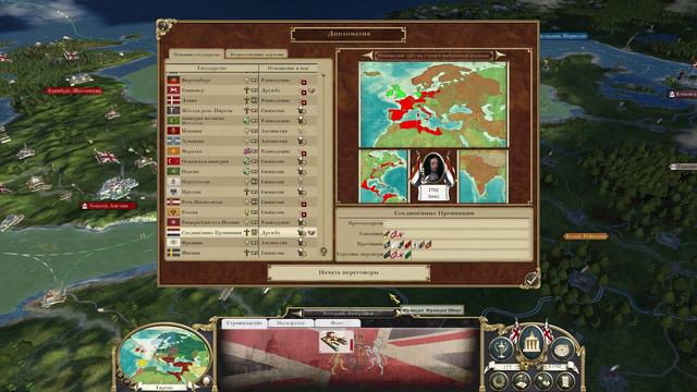 Empire:Total War - Славься Британия! - Часть 6 смотреть онлайн