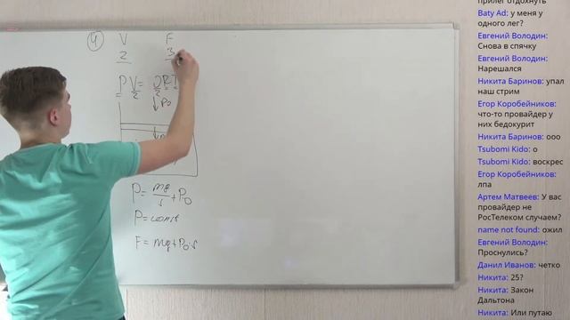 ИЗИ Физика. Первый закон термодинамики и его применение к процессам смотреть онлайн