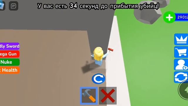 Строй чтобы выжить 3 смотреть онлайн