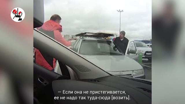Отец мучает дочку в машине из-за ремня. Real video смотреть онлайн