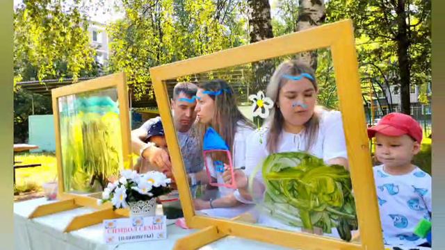 День Семьи, Любви и Верности-2024