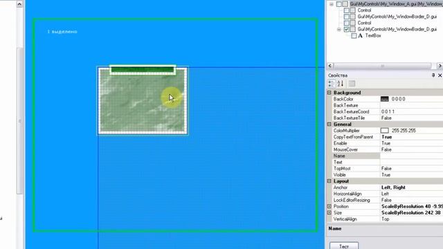 NeoAxis Engine - Урок 10-3 (Создание простого GUI ) смотреть онлайн