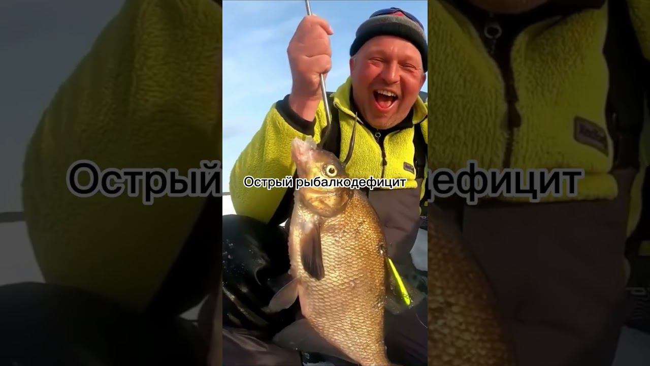 СТРАШНЫЙ диагноз для любого рыбака! Кто здесь страдает таким? #снастиздрасьте смотреть онлайн