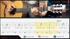 Как играть КИНО - ПЕРЕМЕН на гитаре ФИНГЕРСТАЙЛ