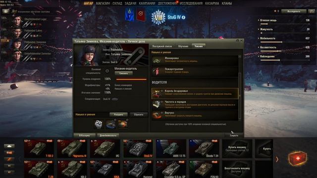 WoT №2. Скоро мой первый танк VIII УРОВНЯ. смотреть онлайн