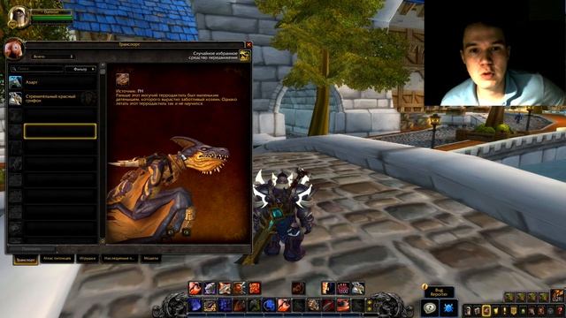 СМОТРИМ НА МИРОВЫХ БОССОВ В ЗАНДАЛАРЕ! смотреть онлайн