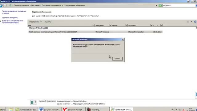 Ошибка при запуске приложений 0xc0000005 windows 7 смотреть онлайн
