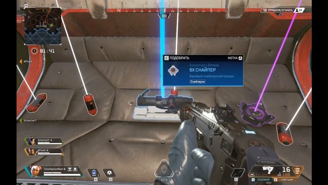 Такого не бывает! Apex Legends#1 смотреть онлайн