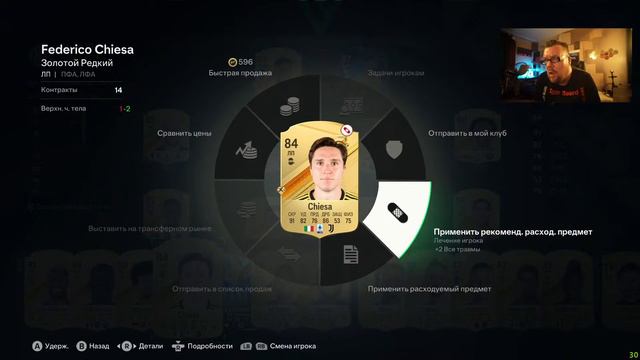 FIFA 24 - Squad Battles #2