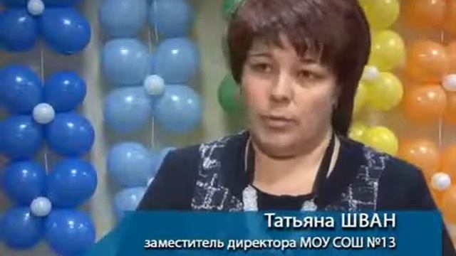 Садик "Теремок" при школе №13 смотреть онлайн