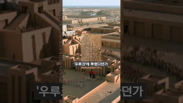 금성의 여신! 이슈타르! смотреть онлайн
