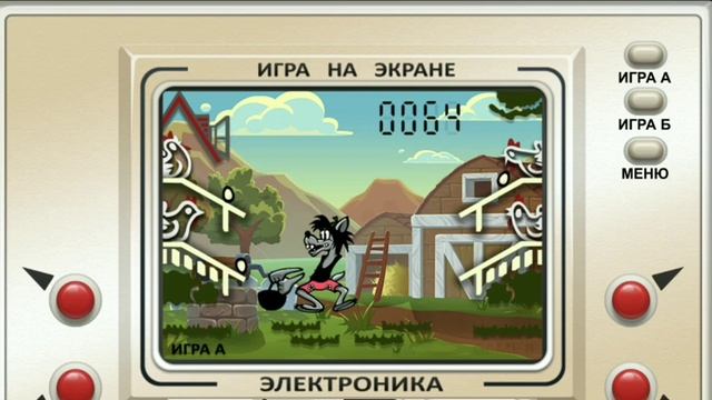 ЛЕГЕНДАРНАЯ ИГРА. Made in USSR. смотреть онлайн