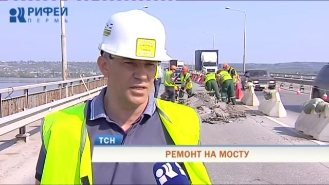 Чусовской мост встал на ремонт до конца июня смотреть онлайн