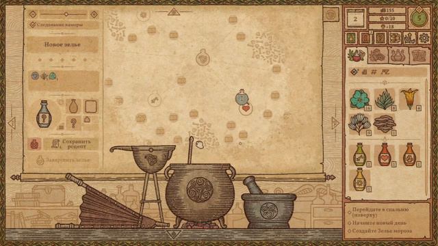 Potion Craft: Alchemist Simulator - запустим и посмотрим - хороший симулятор алхимика смотреть онлайн