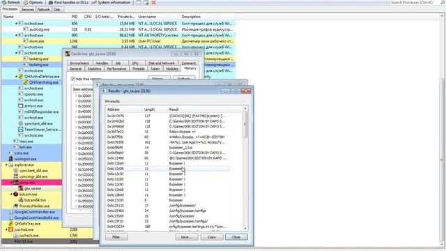 Проверка на обход через Process Hacker