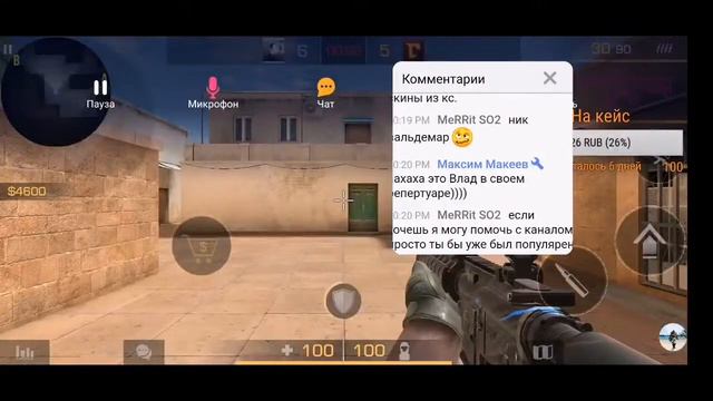 стандофф 2 чек описание! смотреть онлайн