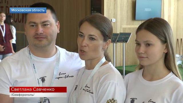 В Мастерской управления «Сенеж» стартовал финал конкурса «Это у нас семейное» смотреть онлайн