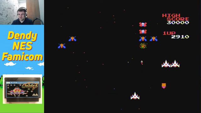 Японские игры. Exerion (エクセリオン), Galaga (ギャラガ) (№311) смотреть онлайн