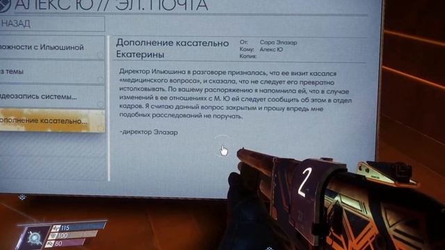 PREY (2017) - Прохождение #12. Дополнительные миссии. смотреть онлайн