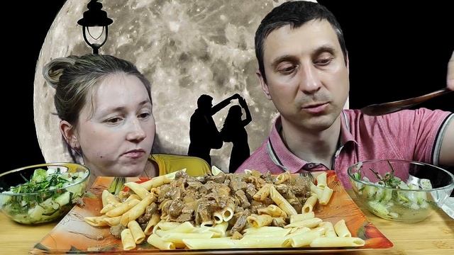 МУКБАНГ МАКАРОНЫ С ПЕЧЕНКОЙ | MUKBANG MACARONI WITH STEWED LIVER #macaroni #mukbang #asmrrussia
