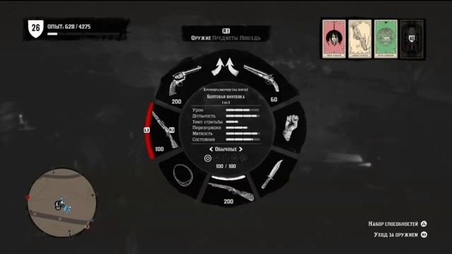 Выписался с больнички! Что изменилось за неделю в онлайне?!