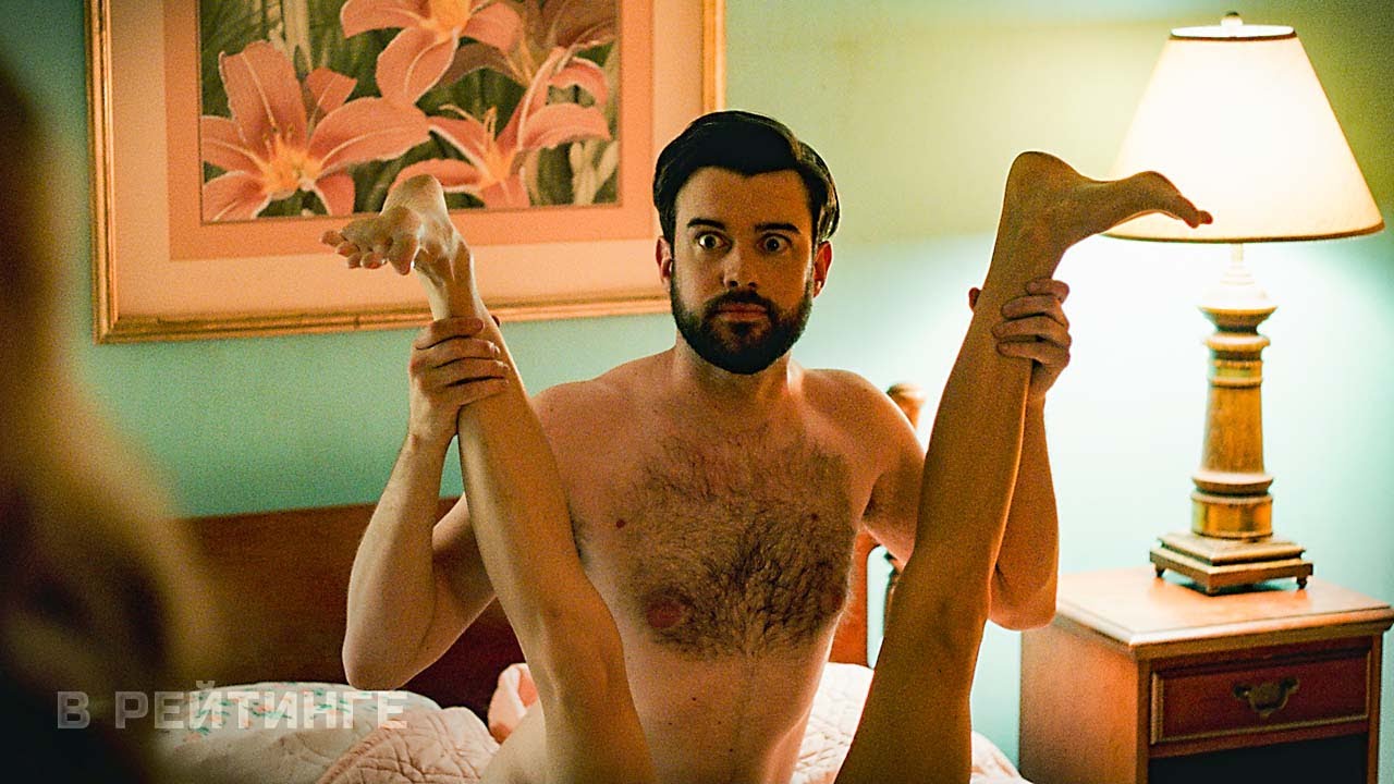 (Не)идеальные роботы ? Русский трейлер ? Фильм 2023 (720p) смотреть онлайн