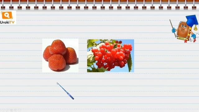 Прилагательные, близкие и противоположные по значению. Русский язык 2 класс смотреть онлайн