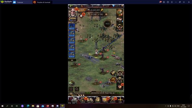 Атака автомобилями Puzzles & Survival