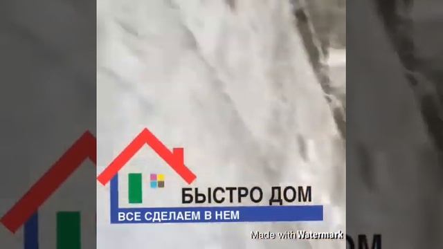 Ремонт под ключ . Фирма Быстро дом смотреть онлайн