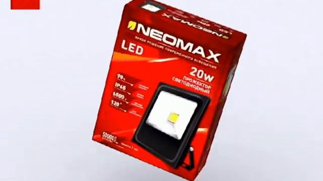 Дизайн упаковки для LED светильника Neomax смотреть онлайн