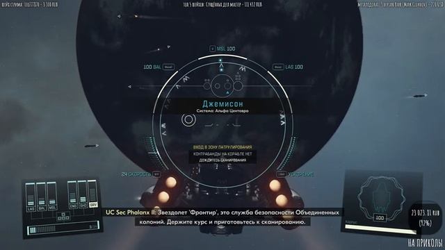 ПРОФЕССОР ЛУТЕЦКИЙ ПЫЛЕСОСИТ ВСЕЛЕННУЮ • STARFIELD #1 смотреть онлайн