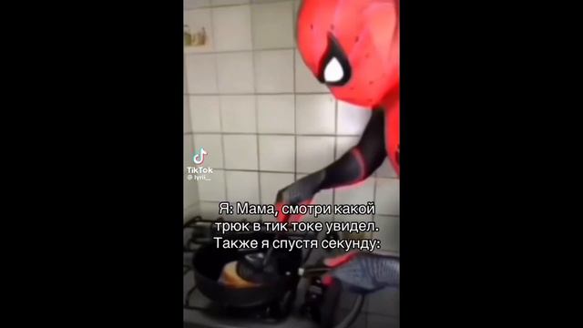 ЛУЧШИЕ ТИК ТОК МЕМЫ ЯНВАРЬ 2024 смотреть онлайн