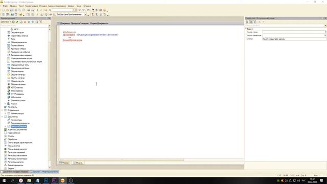 Учебник по Развитию Творческих Способностей