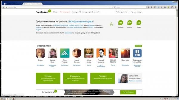 Заработок на Upwork. Сколько можно заработать на фрилансе.