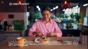 Сбермаркет еда еда еда еда! Реклама 2023