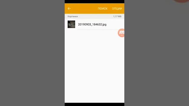 Мои файлы Samsung смотреть онлайн