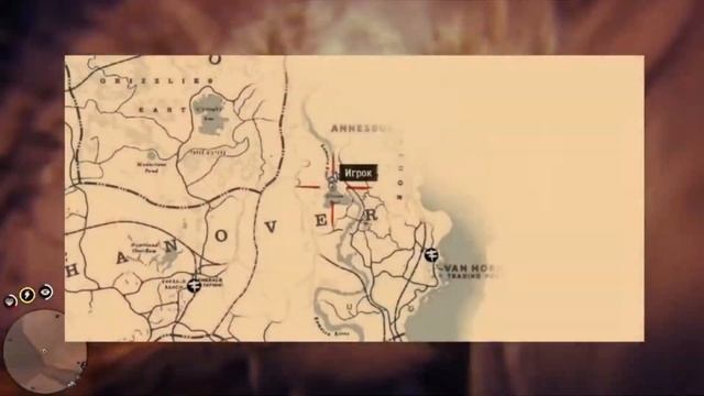 Как пройти Red Dead Redemption 2 на 100 % смотреть онлайн