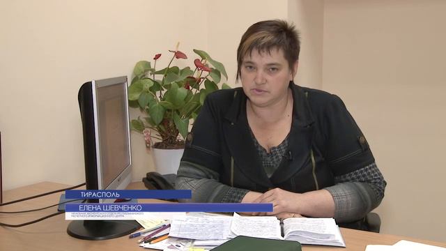 Устранение ошибок в коммунальных платежах в Тирасполе смотреть онлайн