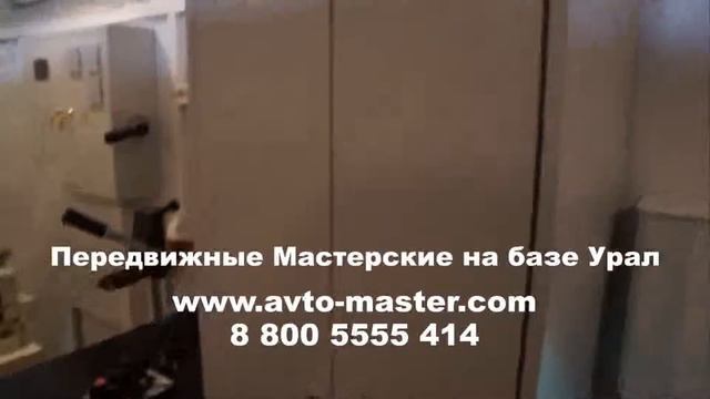 прм на базе урал Санкт-Петербург смотреть онлайн